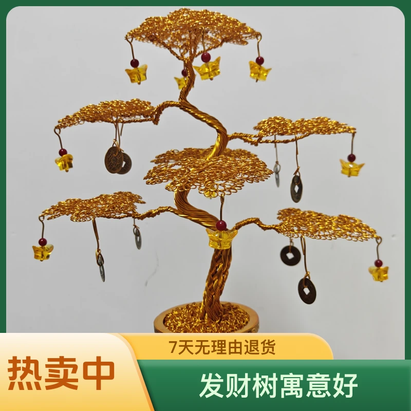 手工编织发财树37高×32宽 居家摆件 生日礼物 乔迁 开业送礼等等