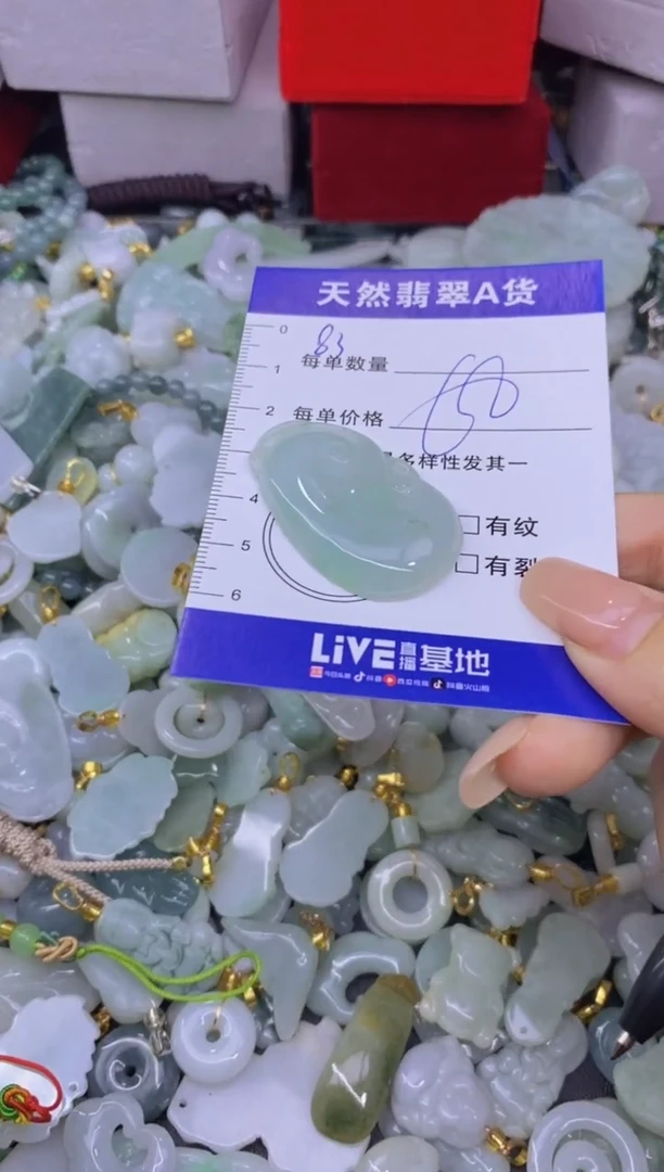 颈饰未镶嵌翡翠天然翡翠A货批量多样性发一件