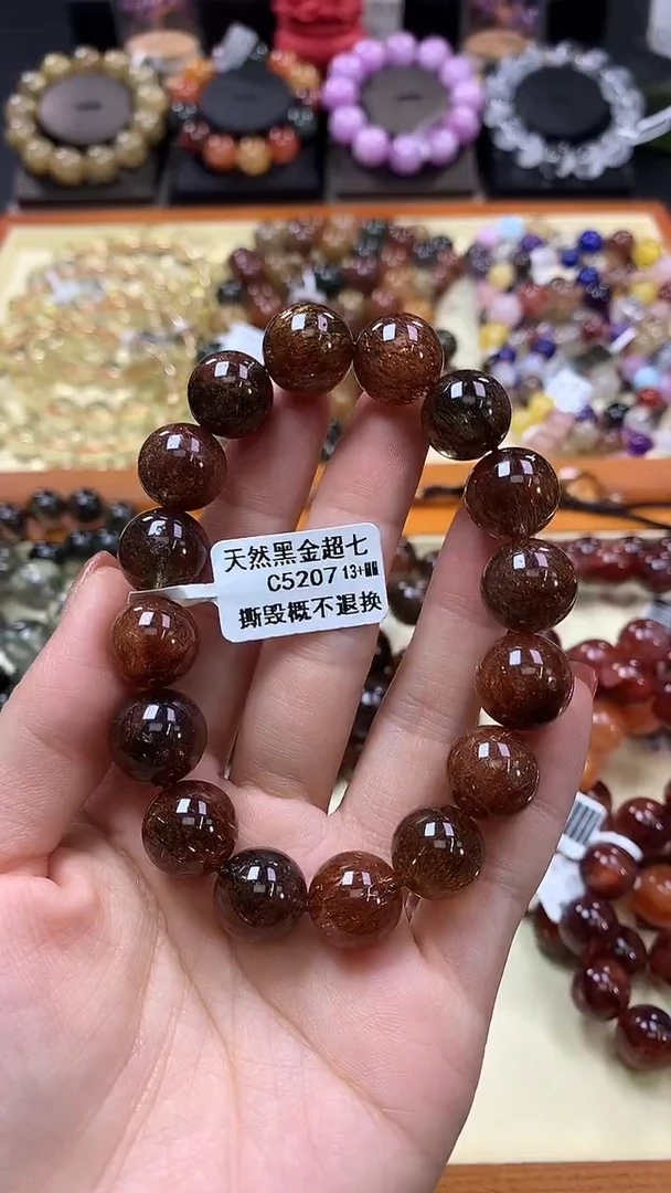 未镶嵌手链水晶13+