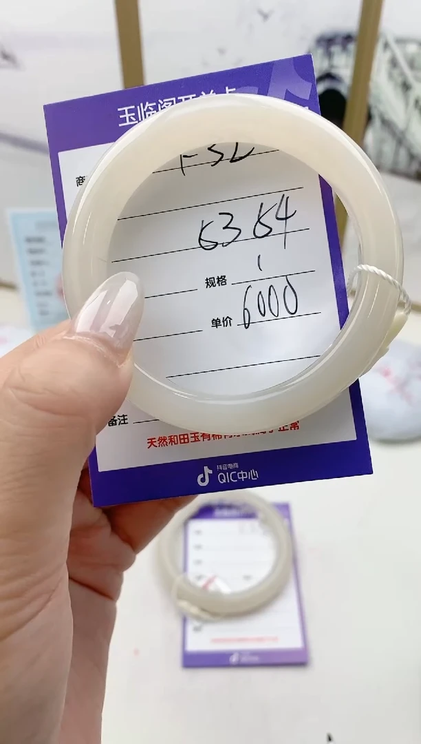 和田玉手镯未镶嵌F33微色差