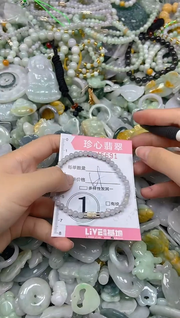 颈饰未镶嵌翡翠闪购0345691