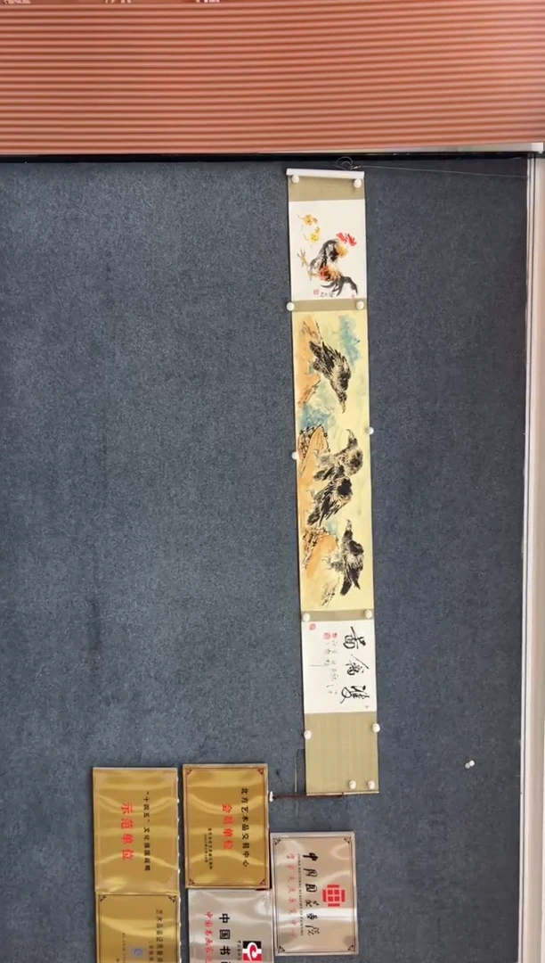 国画颜新辉-三米手卷-双禽图