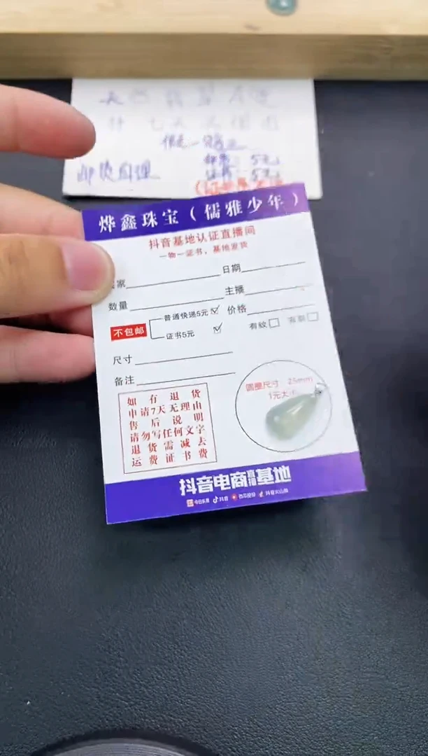 翡翠18K金镶嵌颈饰天然翡翠A货赠皮绳