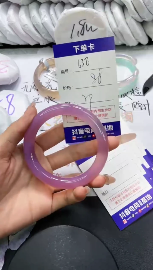 手镯玛瑙/玉髓未镶嵌638