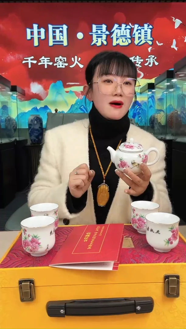 其他瓷景德镇陶瓷16-7