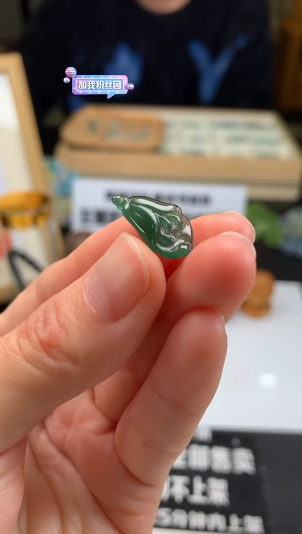 【闪购商品】定制翡翠未镶嵌吊坠-91315