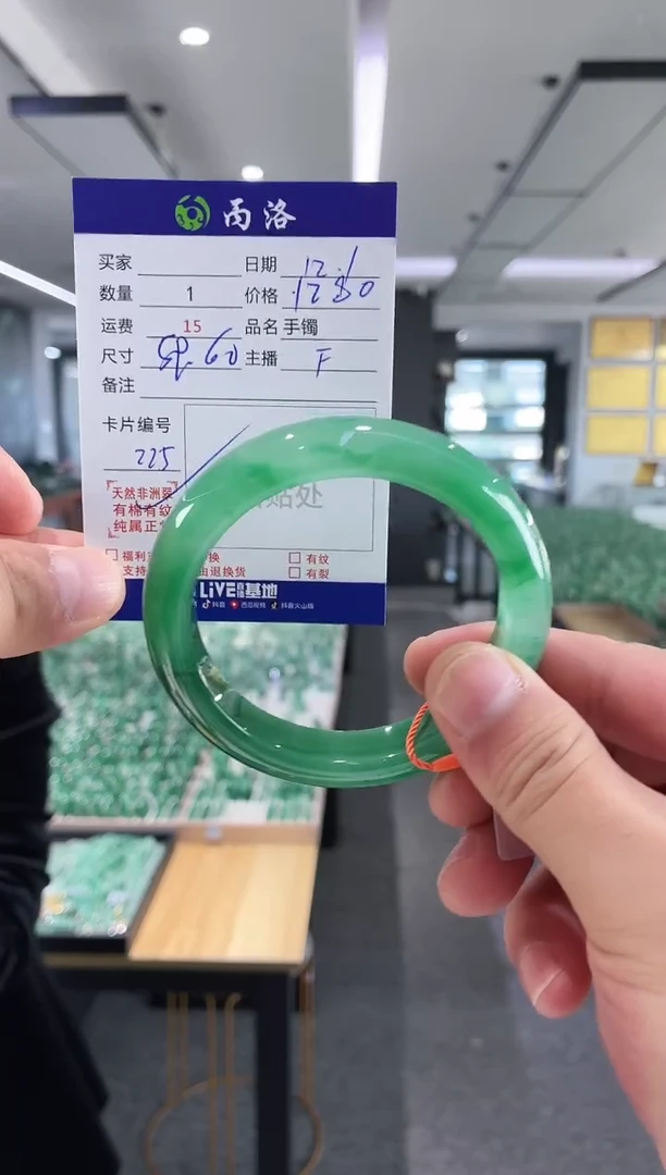 未镶嵌石英质玉手镯59-60