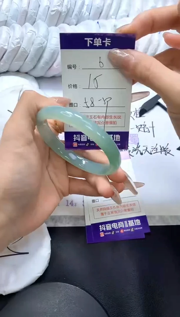 手镯玛瑙/玉髓未镶嵌6