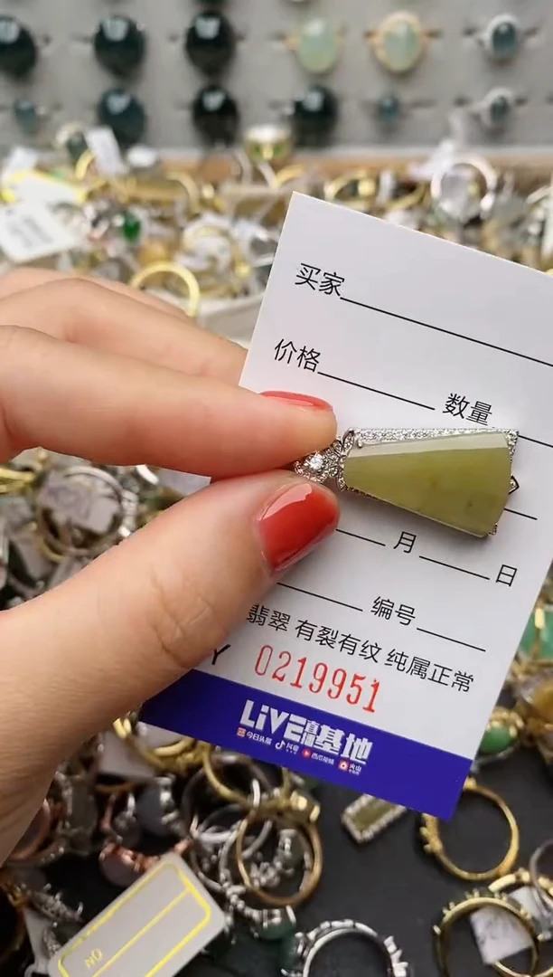 银S925镶嵌戒指翡翠.