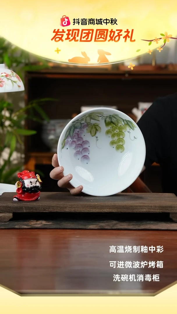 景德镇手绘釉中彩（食品级）大胖碗