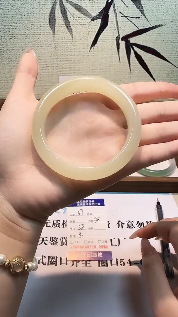 未镶嵌手镯石英质玉天然未镶嵌石英质玉37-58