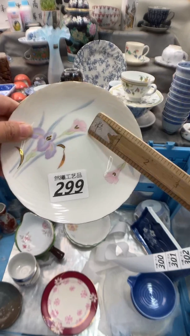 瓷片微*299