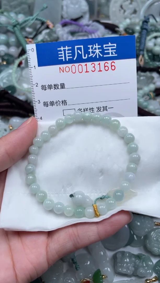 颈饰未镶嵌翡翠13166