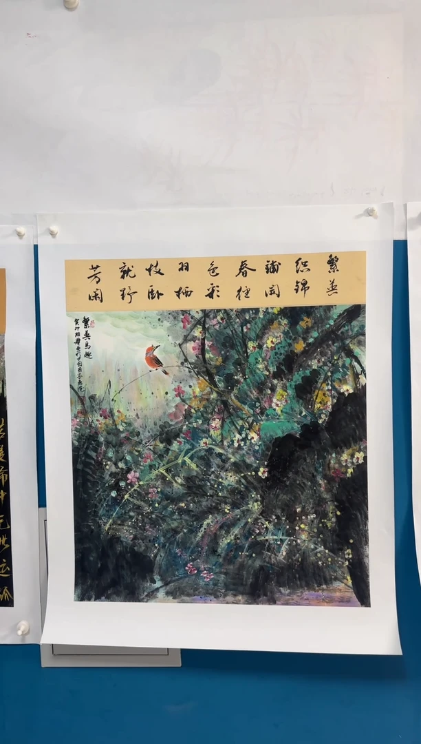 国画温朋举温朋举