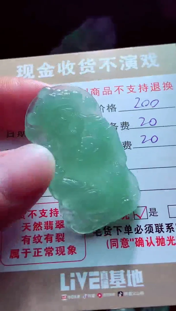 未镶嵌定制翡翠深****秋翡翠毛货定制561611