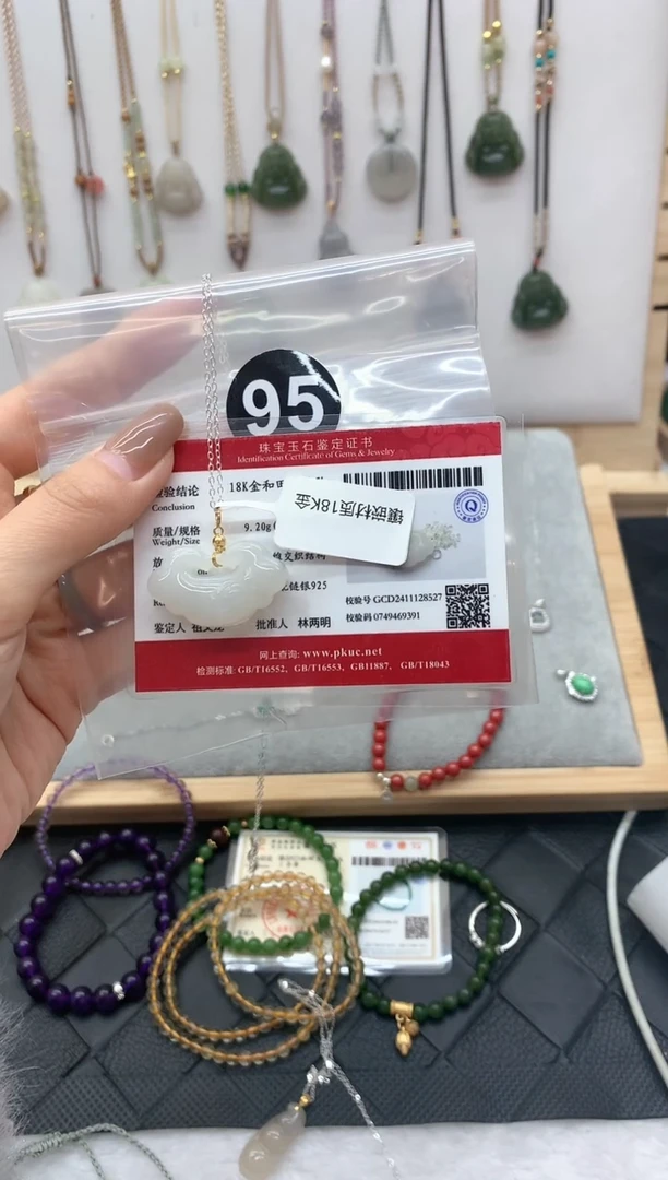 【闪购商品】和田玉颈饰18K金镶嵌祥云4