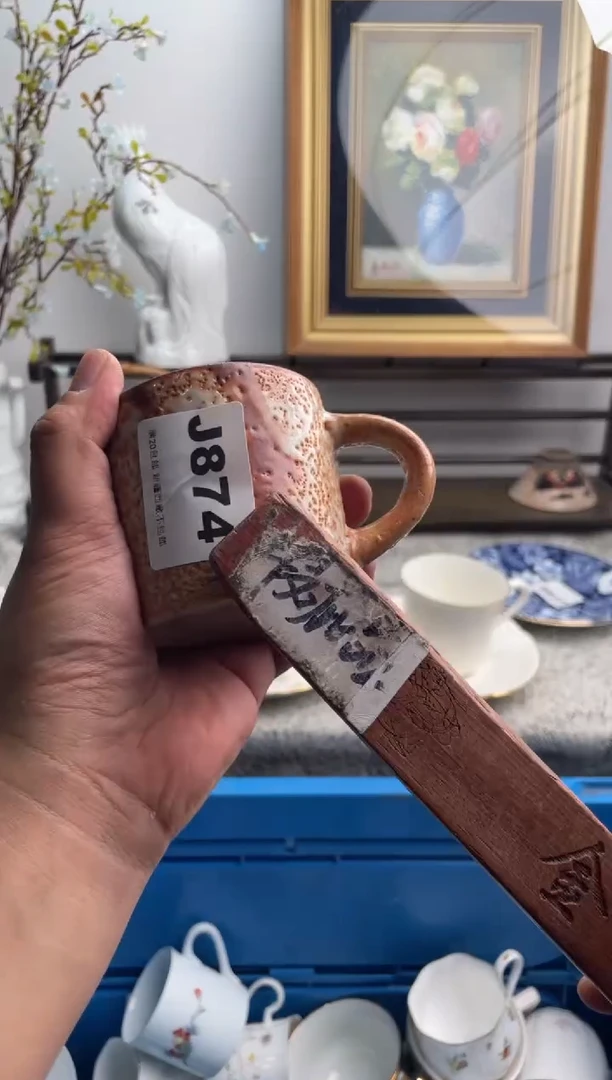 瓷片红****）874-J-