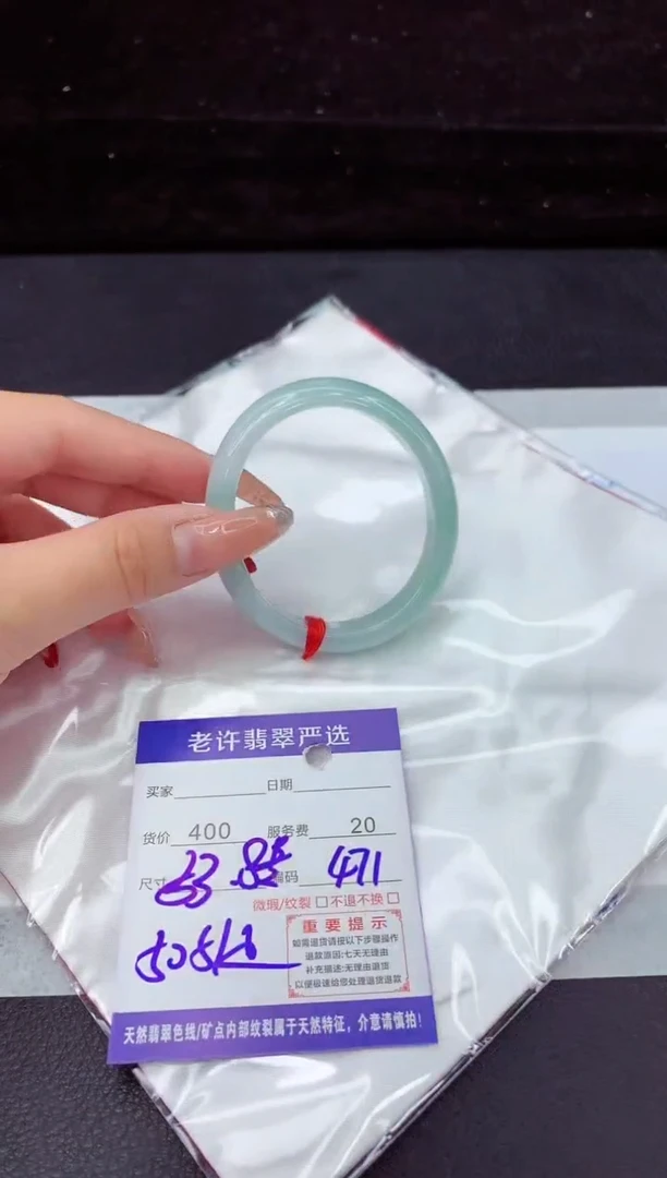 翡翠手镯未镶嵌1111111111111111