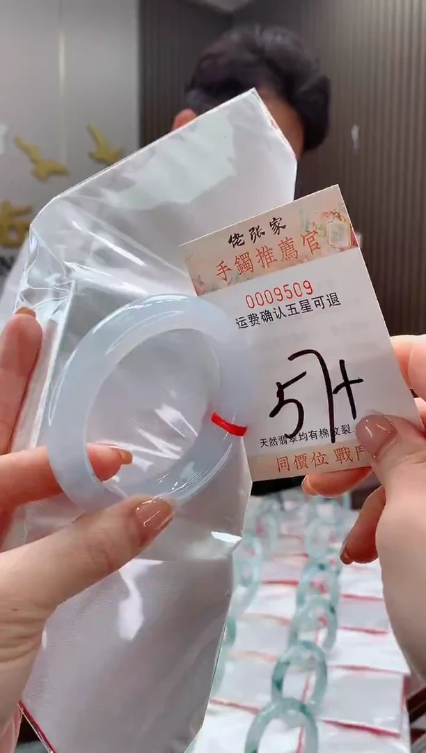 未镶嵌手镯翡翠天然缅甸A货翡翠