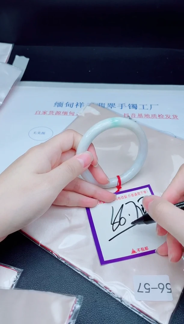 未镶嵌手镯翡翠我