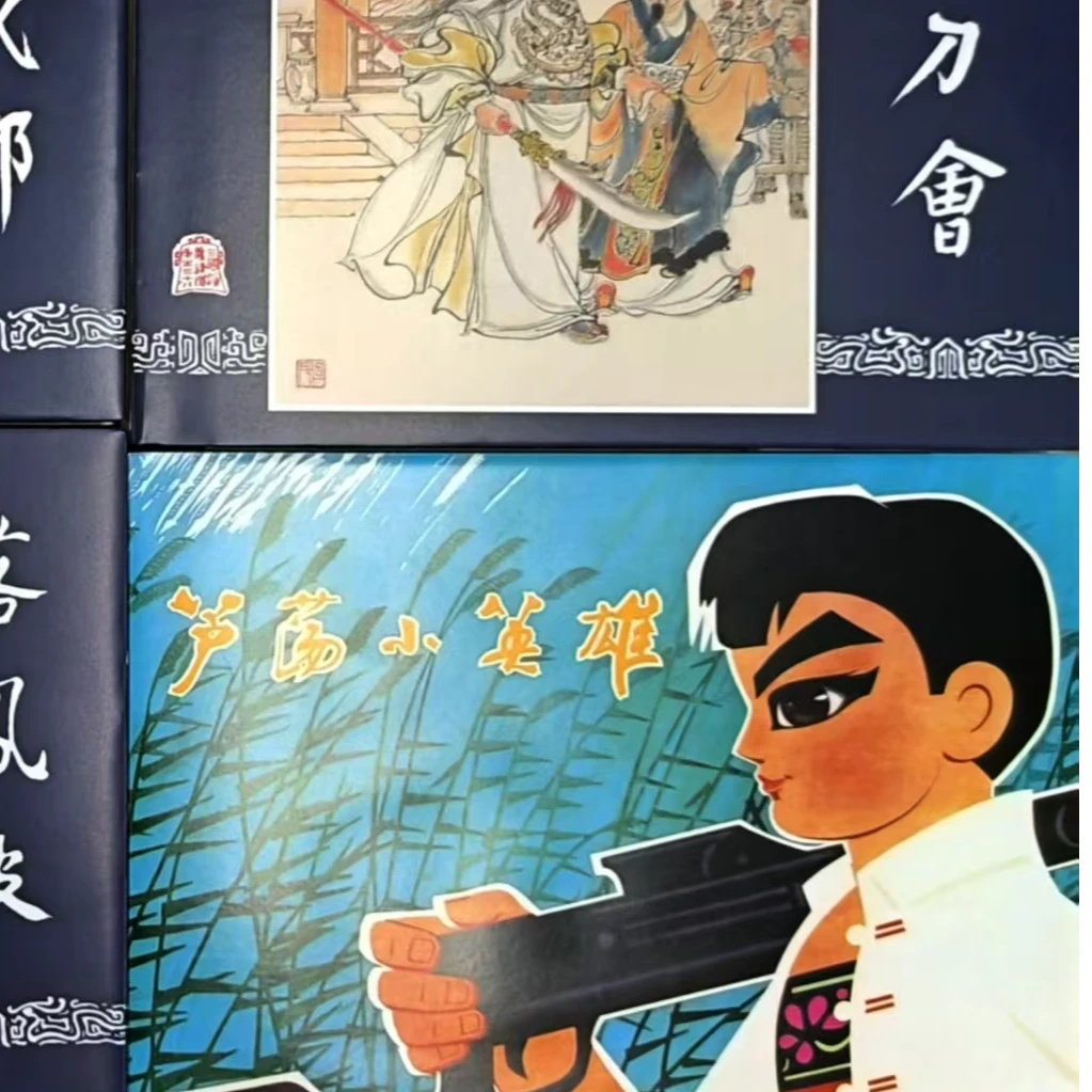 上美大精芦荡小英雄动画片