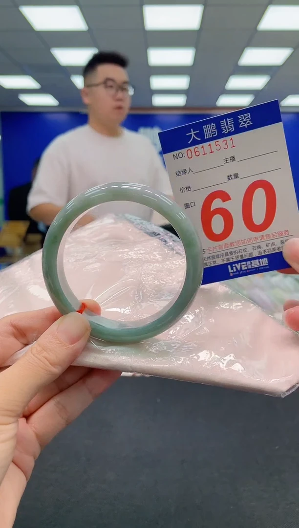 翡翠手镯未镶嵌AAAAAAAAA