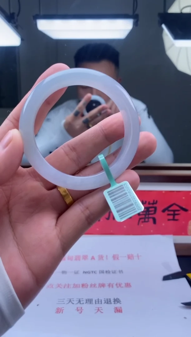 未镶嵌手镯翡翠（糯冰淡粉正圈）52号