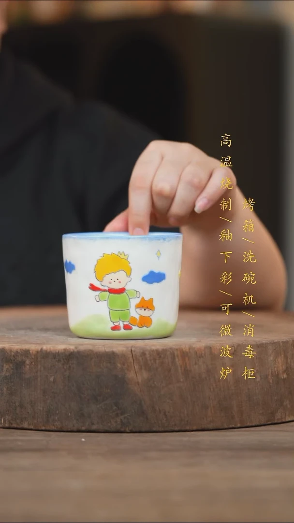 瓷片景德镇高温釉下彩（食品级）