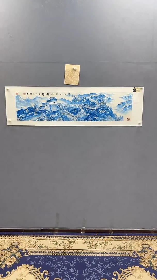 国画张敬绘画4pc长城