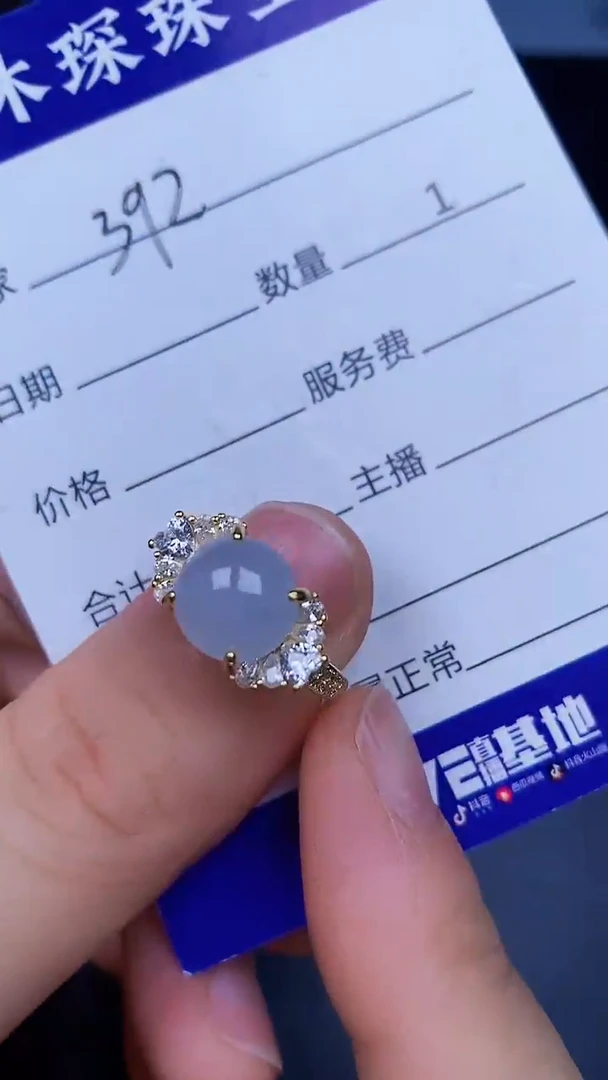 翡翠戒指未镶嵌3920
