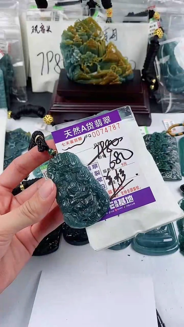 【闪购商品】翡翠颈饰未镶嵌
