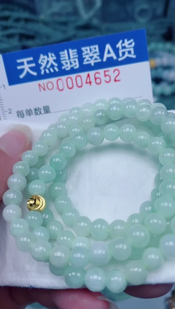 颈饰未镶嵌翡翠00004652