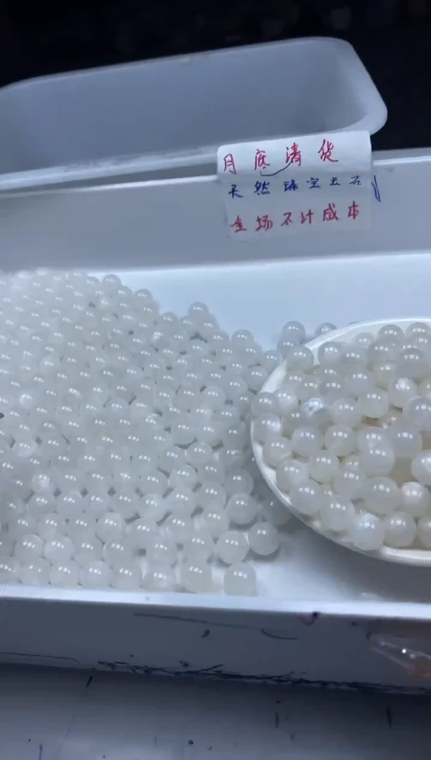 玛瑙/玉髓颈饰未镶嵌w955血沉宝阳珠10mm*20颗