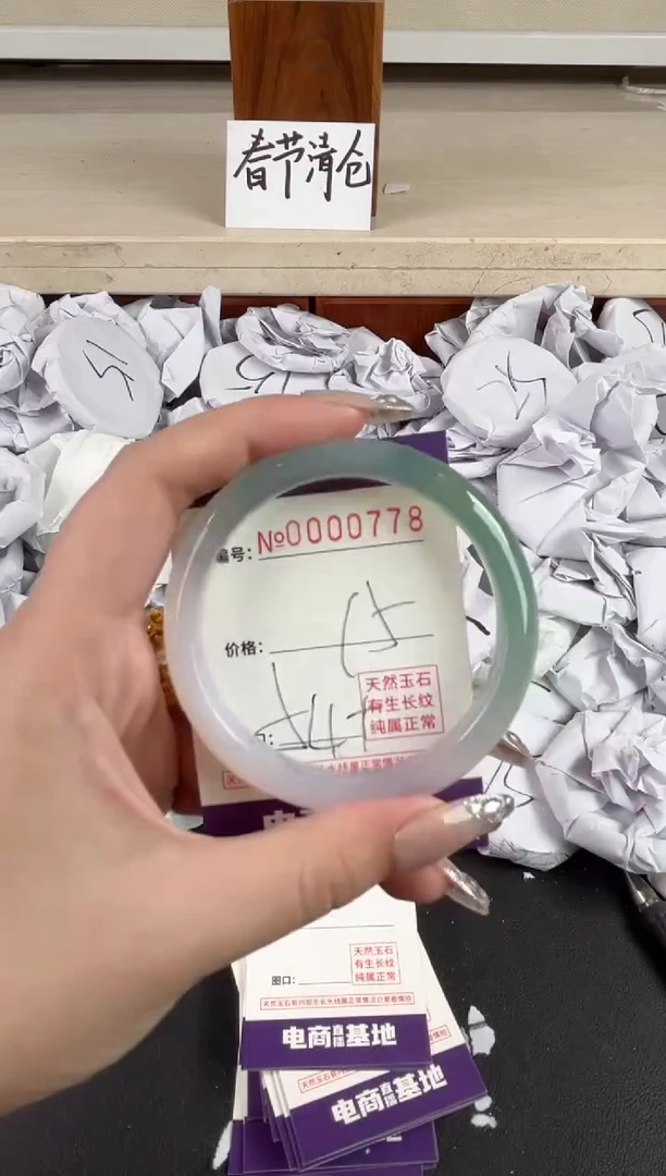 【闪购商品】玛瑙/玉髓手镯未镶嵌778