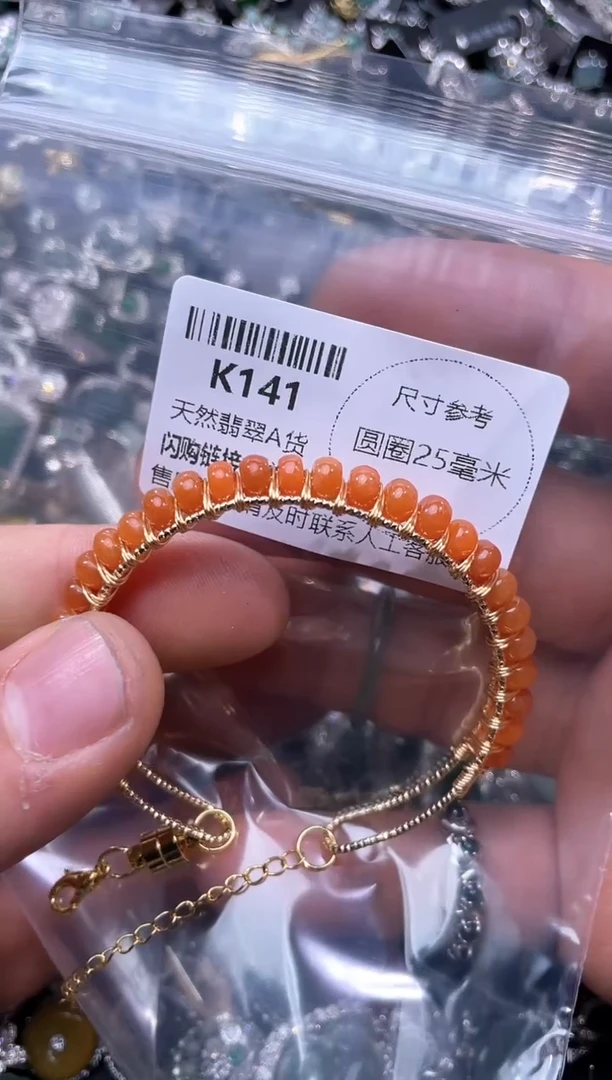 【闪购商品】翡翠颈饰未镶嵌K141手镯多样性发其一