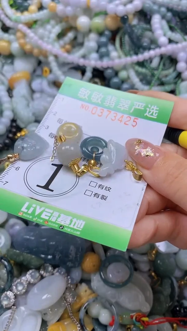 颈饰未镶嵌翡翠闪购0373425