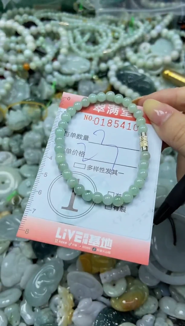 颈饰未镶嵌翡翠闪购0185410