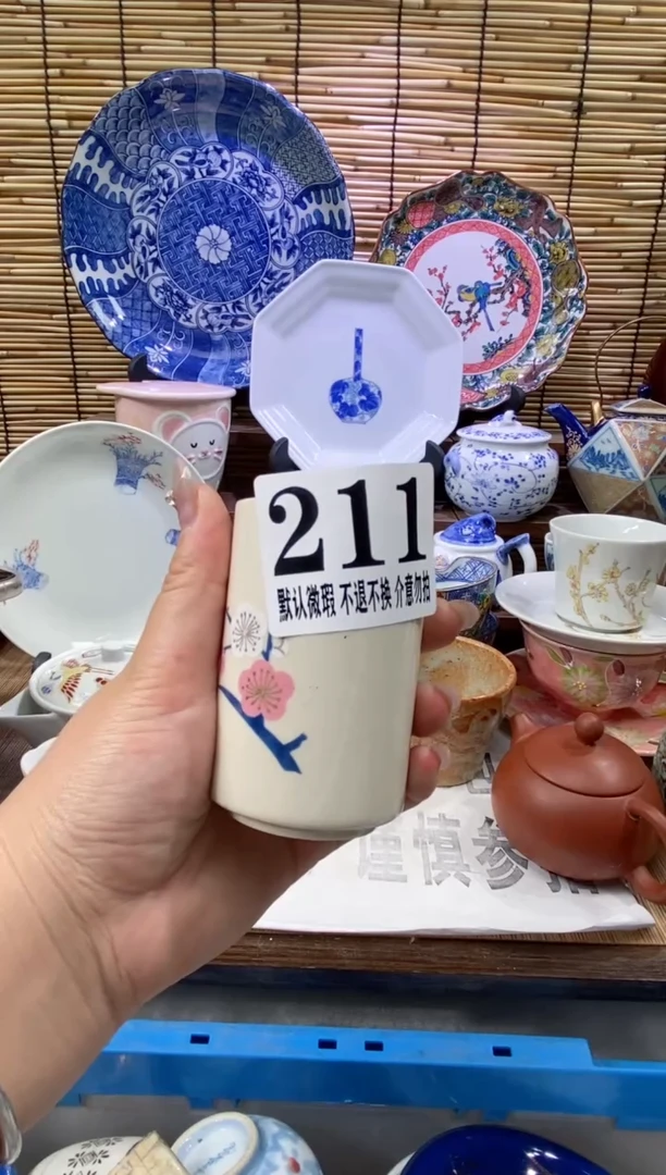 瓷片好***来森的瓷器开播大吉