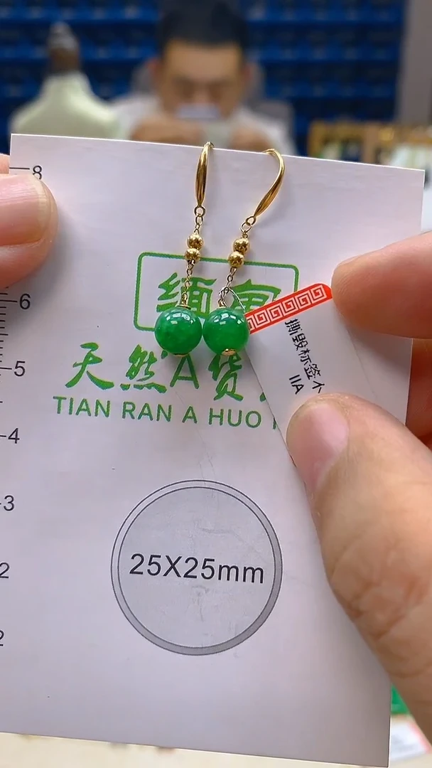 颈饰18K金镶嵌翡翠新号开播 全场乱卖