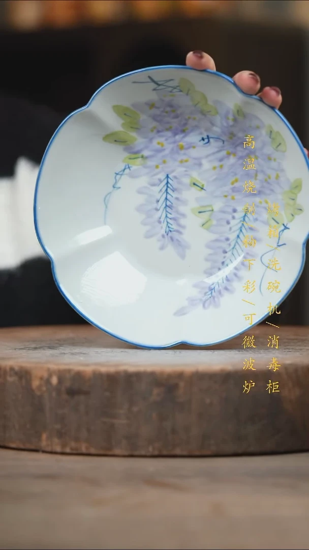 瓷片景德镇高温釉下彩（食品级）