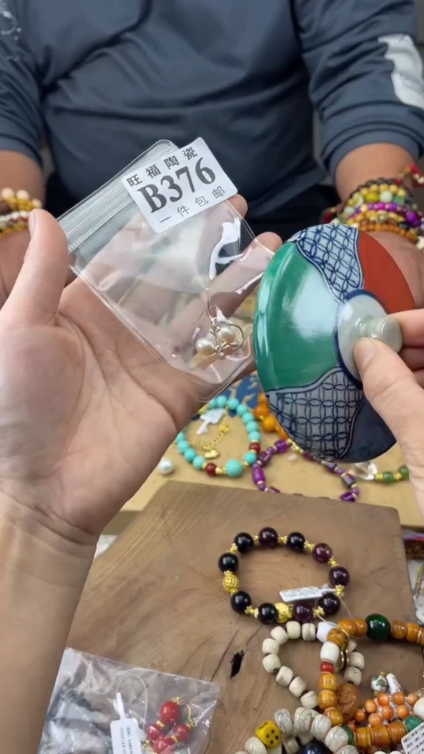 瓷片甘*姐旺福家陶瓷一号商品