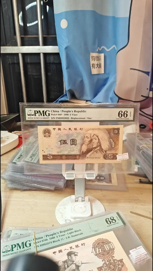 ZI补号805！66分无47！22双尾