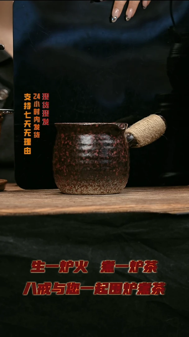 大头茶器大头茶器