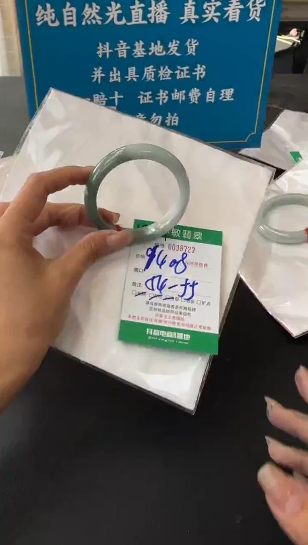 未镶嵌手镯翡翠A货手镯