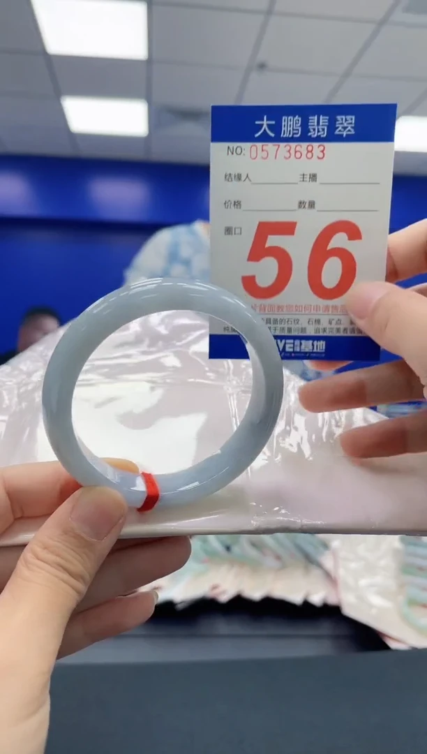 翡翠手镯未镶嵌AAAAAAAAAA