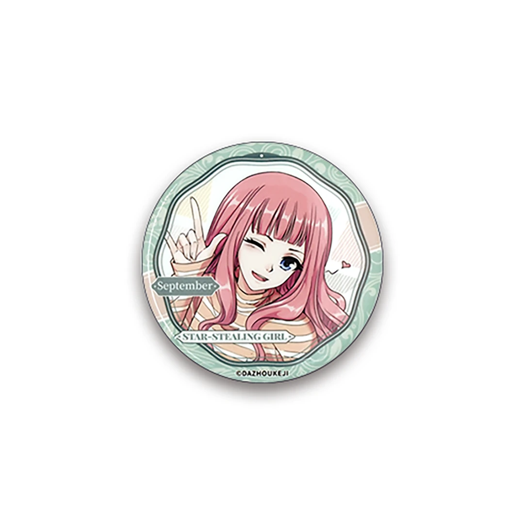 《偷星九月天》角色系列徽章盲盒 九月款