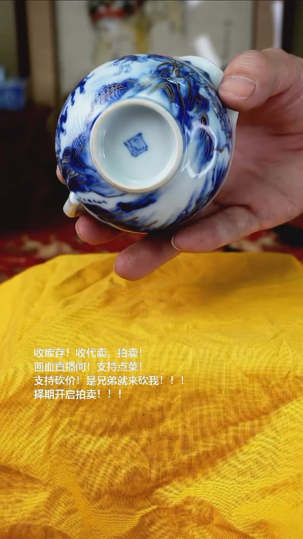 手工艺品琉璃瓷器
