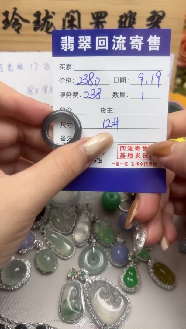 未镶嵌戒指翡翠天然缅甸翡翠A货