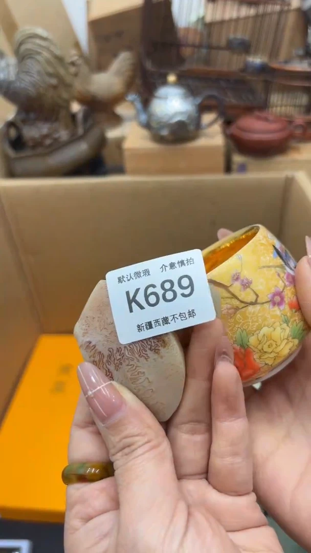 茶盏大*子新疆西藏不包邮689