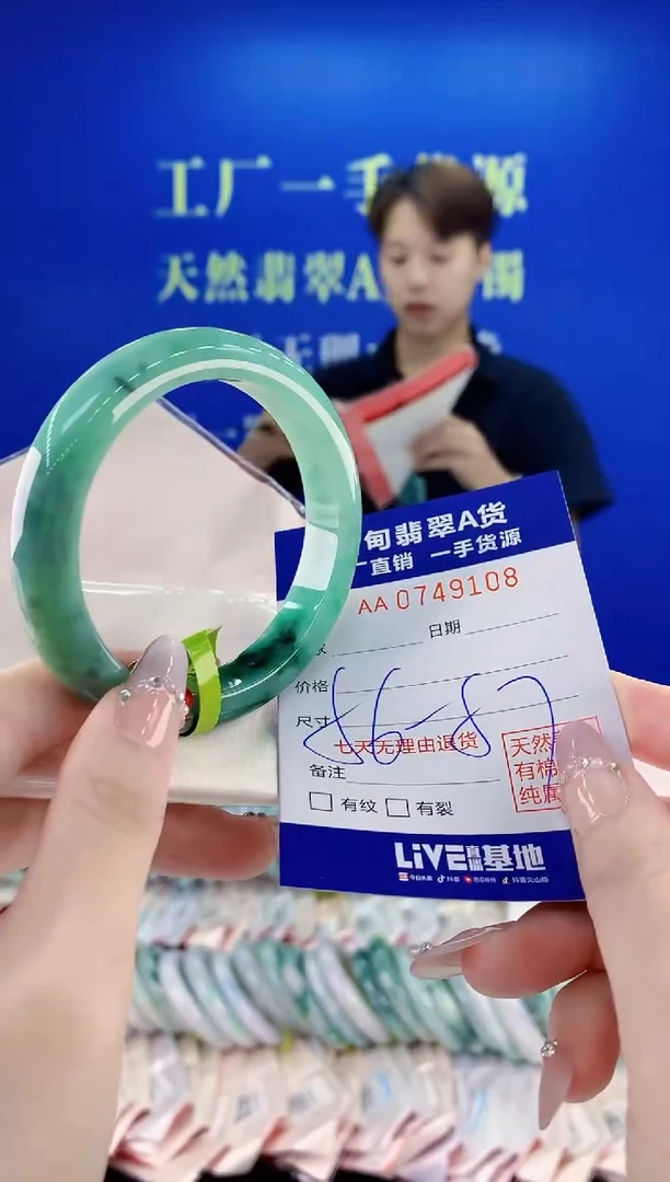 未镶嵌手镯翡翠08